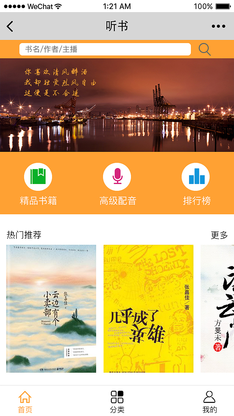 微信小程序（图ZMTU2NTQyMDIw） - APP界面 - 站酷设计师哩哩啦啦11原创素材 - 站酷ZCOOL