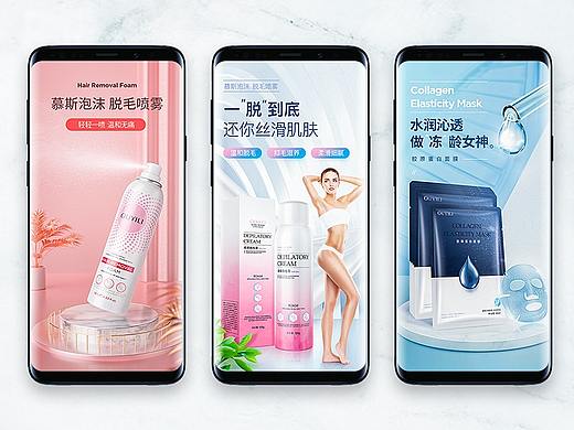 脱毛膏详情x2 胶原蛋白面膜详情x1