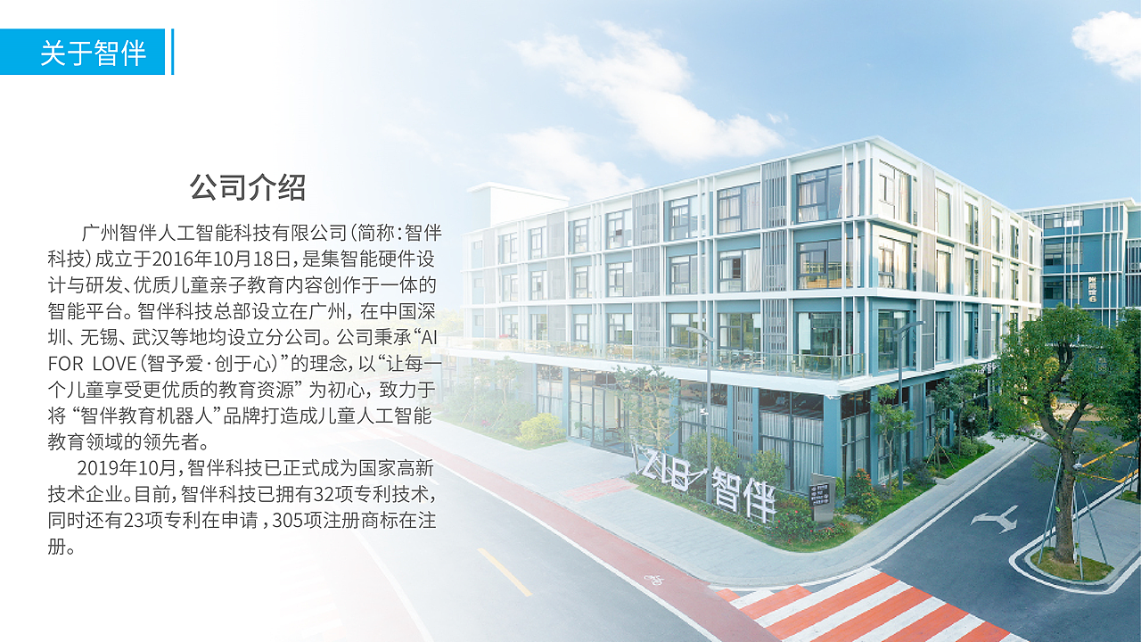 企业介绍/招商PPT（图ZMjAyMTA4Nzg4） - 文案/策划 - 站酷设计师秦秦姐姐原创素材 - 站酷ZCOOL