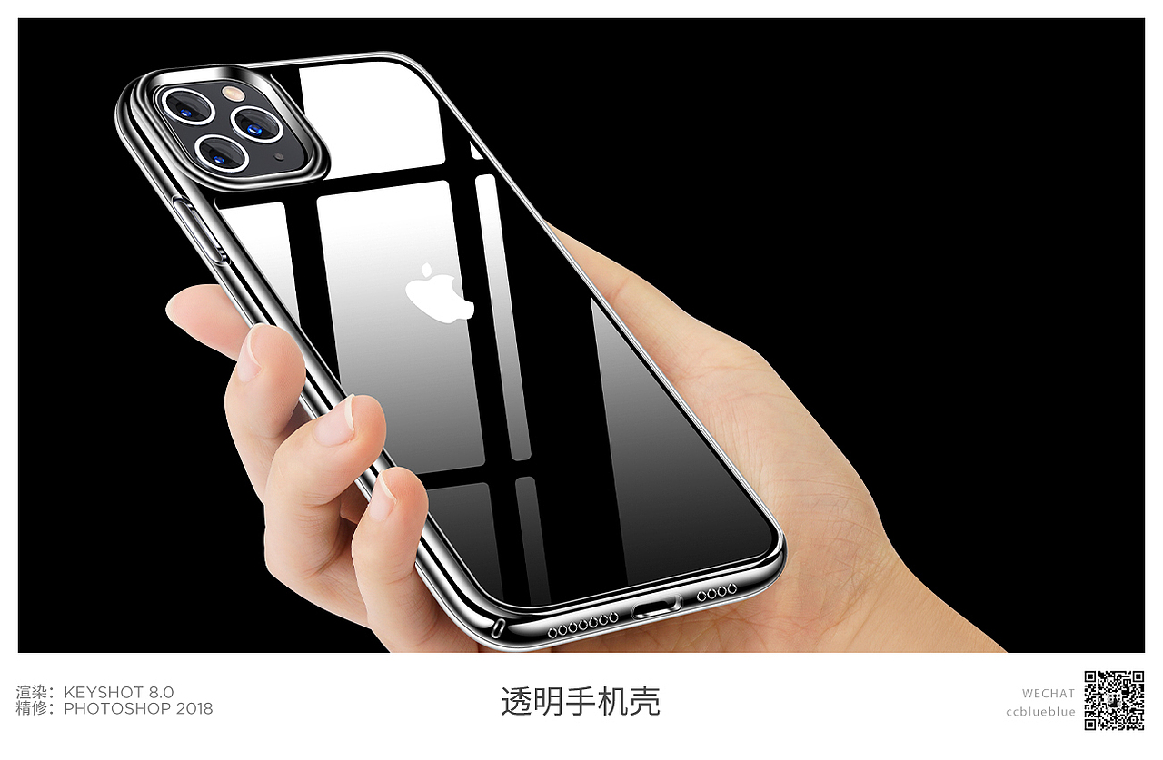 亚马逊透明手机壳