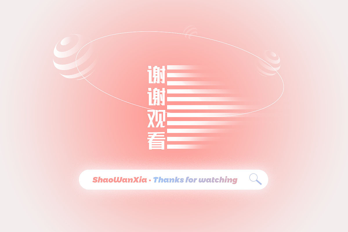 作品集（图ZMjg4NzAwNDQ0） - 品牌 - 站酷设计师守艺忍原创素材 - 站酷ZCOOL