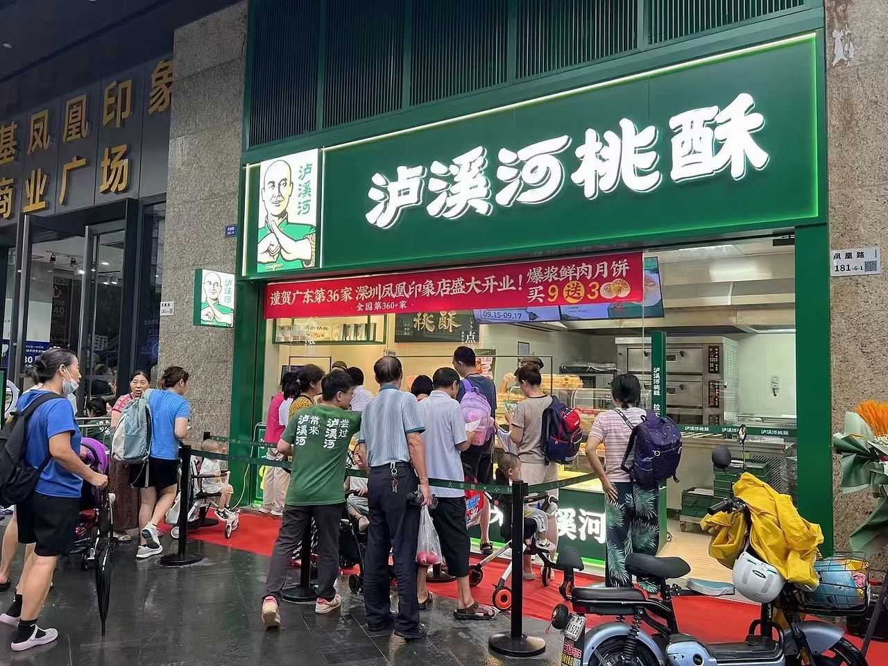 大康品牌日课:泸溪河