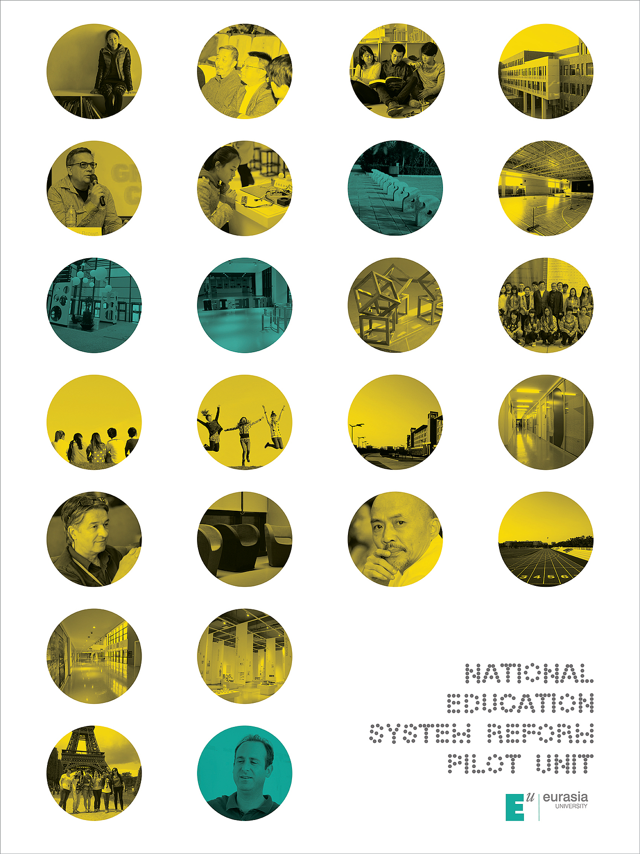 西安欧亚学院视觉识别系统