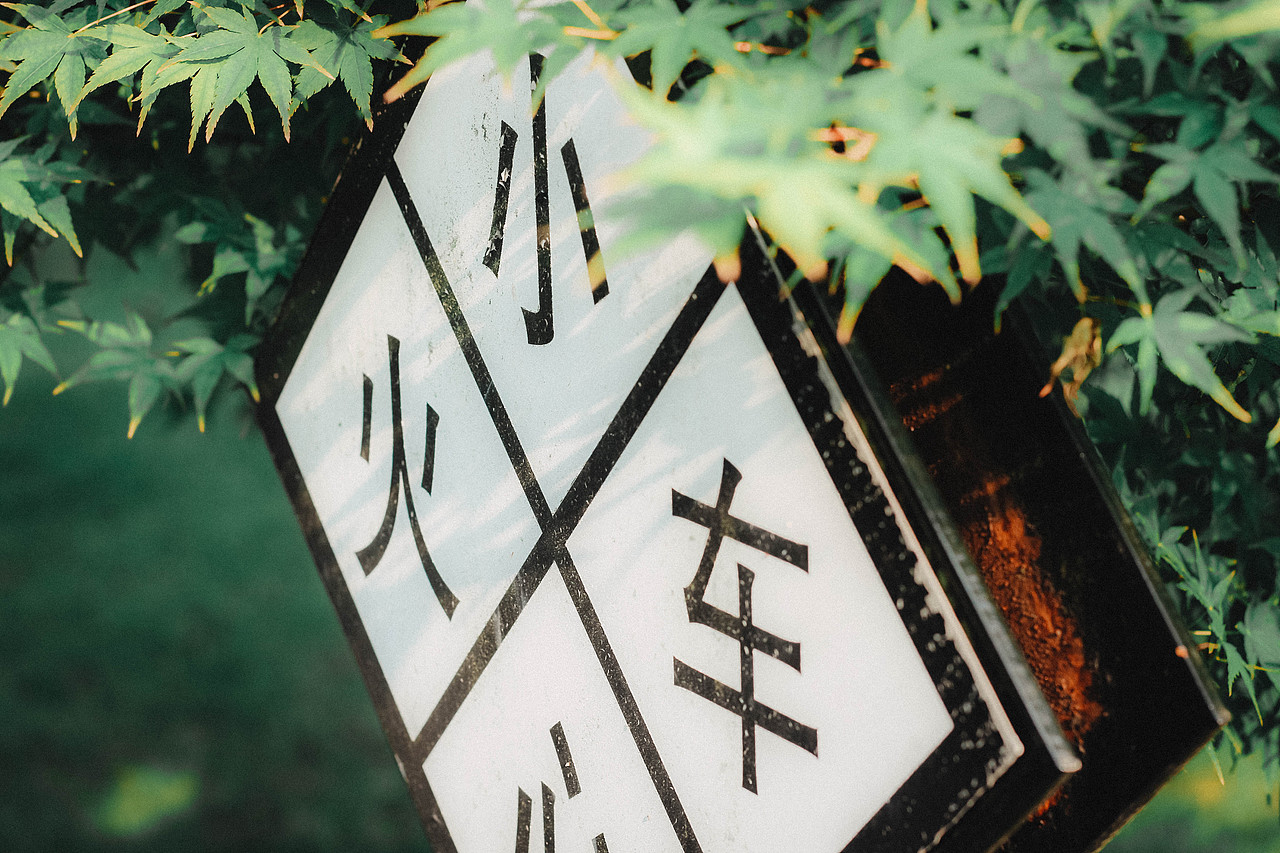 下一站（图ZMTEyMjI2Mjky） - 人像摄影 - 站酷设计师花酱紫啊原创素材 - 站酷ZCOOL