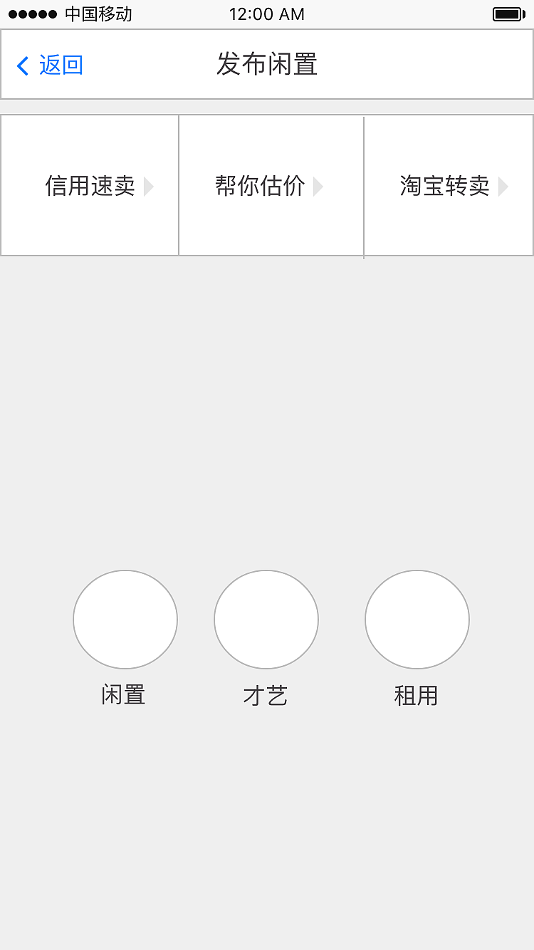 校园App（图ZMTQ2NTAwOTQ4） - APP界面 - 站酷设计师果耐原创素材 - 站酷ZCOOL