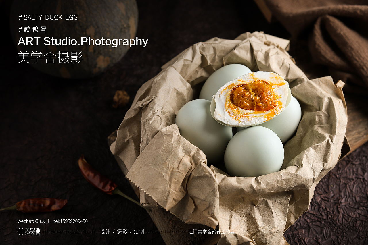 美学舍 ● 咸鸭蛋 ● 美食拍摄 ● 原创（图ZMTY2MDQ3ODky） - 产品摄影 - 站酷设计师美学舍Minnie_L原创素材 - 站酷ZCOOL