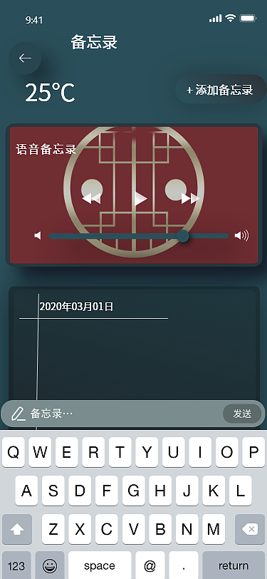 爱管家智能冰箱app（图ZMjUzMTUyMTQw） - APP界面 - 站酷设计师帕夫柳琴科原创素材 - 站酷ZCOOL
