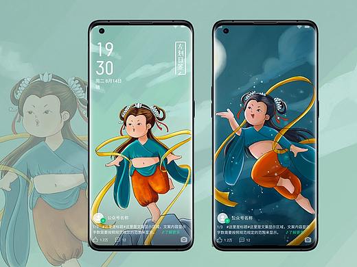 小胖胖的飞天梦（个人主页-ZNTQyNzc2ODg=） - 商业插画 - 站酷设计师一碗真心原创素材 - 站酷ZCOOL