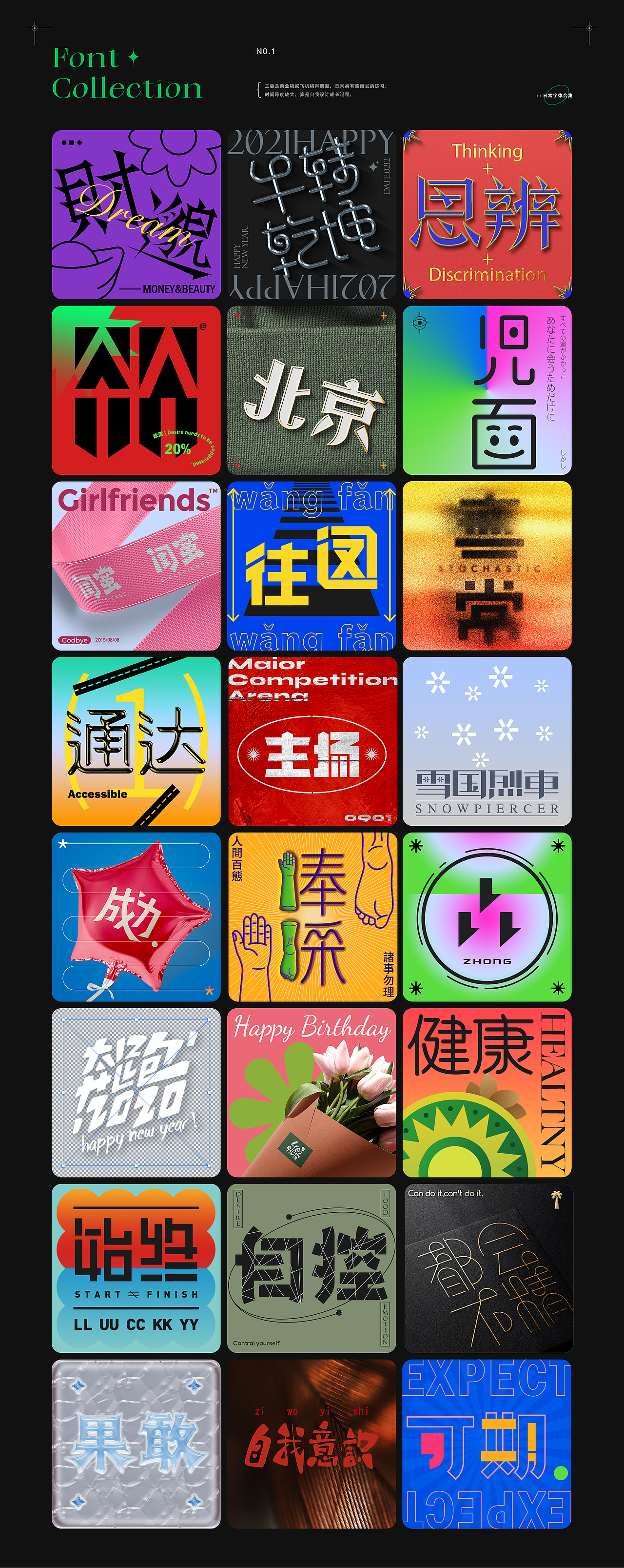 「 2018-21叮当作品集/2018-21Tink Works Collection（图ZMjc2NDM0MzAw） - 其他UI - 站酷设计师叮当_Tink原创素材 - 站酷ZCOOL