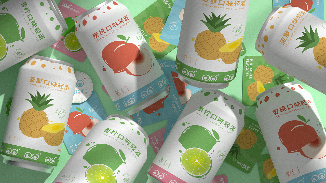 sipo醒泡轻酒品牌全案（图ZMjk1NzkwNDE2） - 品牌 - 站酷设计师魔法师Luke原创素材 - 站酷ZCOOL