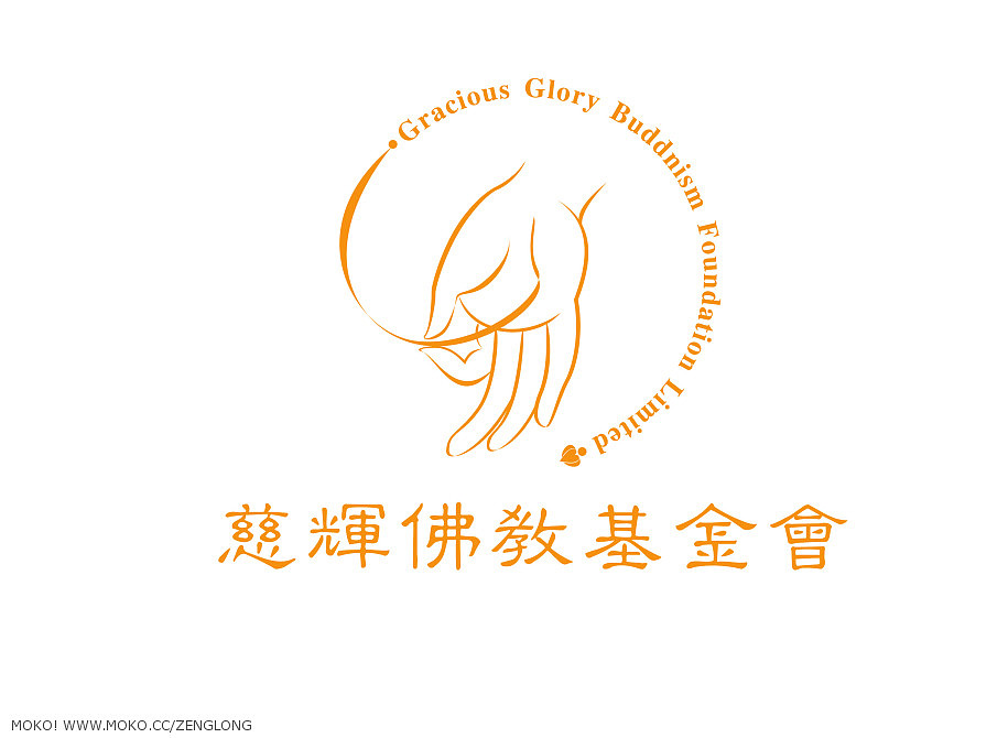 香港慈辉佛教基金会logo