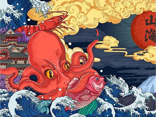 ■■彼安迪餐饮品牌之《山海》形象设计 