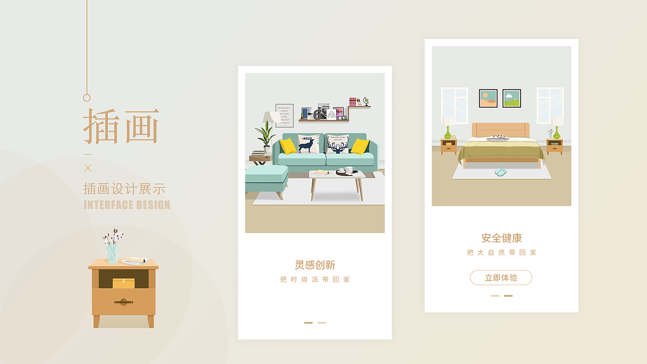 作品集（图ZMTM5NTE0MjYw） - APP界面 - 站酷设计师寒鱼原创素材 - 站酷ZCOOL