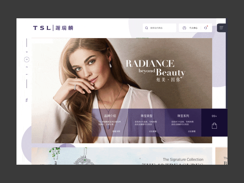 珠宝品牌的网页设计概念稿（图ZMTgwODQ0Nzcy） - 企业官网 - 站酷设计师Jasiontom原创素材 - 站酷ZCOOL