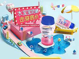 唯品双11大促节