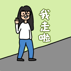弱智妹妹表情包第一弹（图ZMjMzNTM0NzIw） - 网络表情 - 站酷设计师向南003原创素材 - 站酷ZCOOL