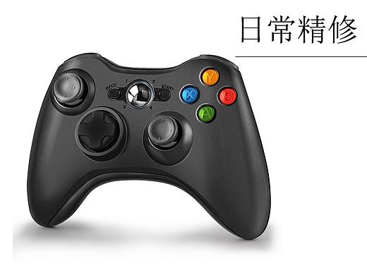 游戏手柄精修