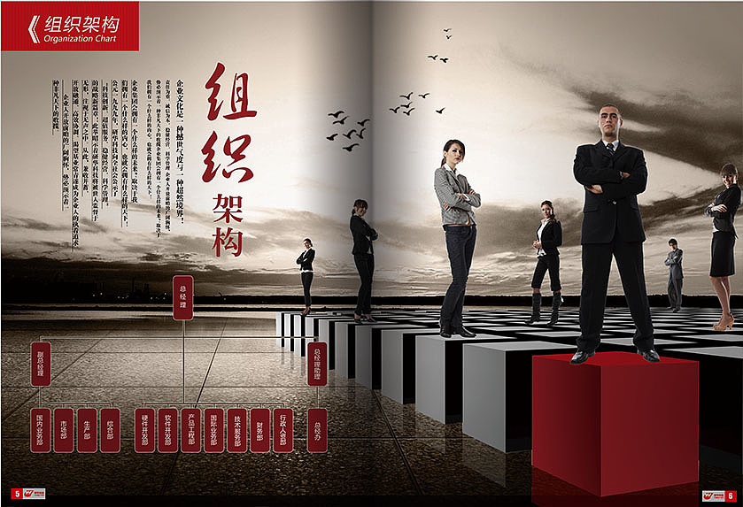 企业文化宣传册（图ZMTQzMTE0NTI=） - 书籍/画册 - 站酷设计师demarbelosp2006原创素材 - 站酷ZCOOL