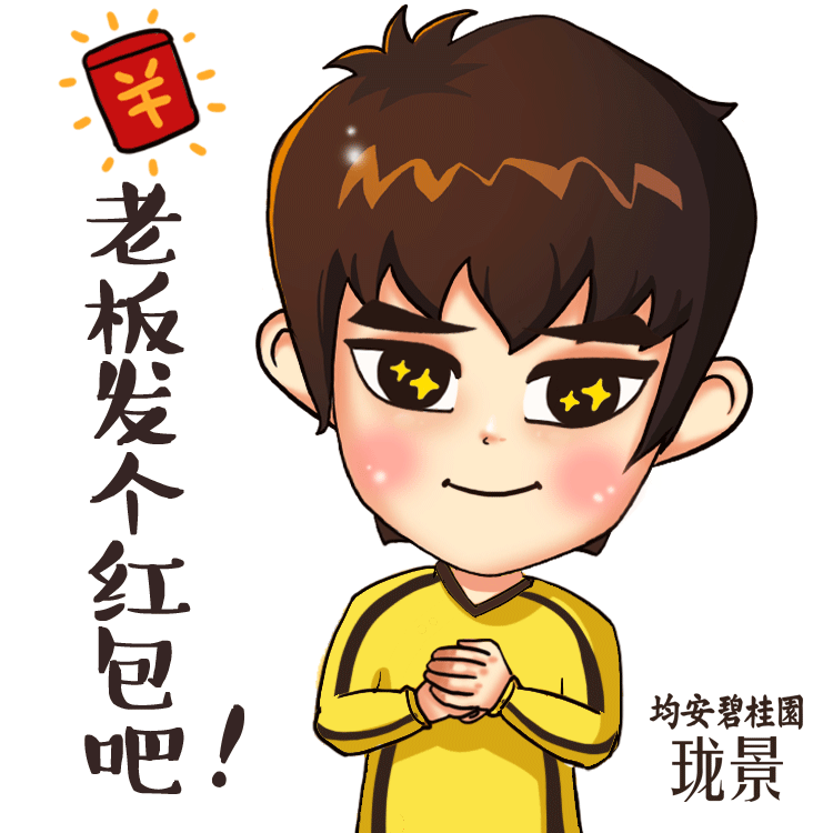 碧桂园 珑景 小珑