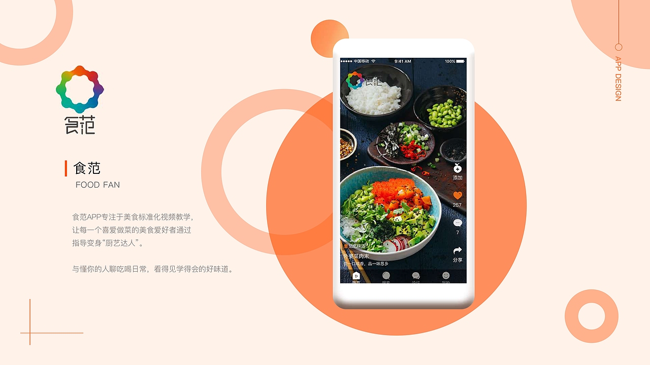 作品集（图ZMTc1MTMzNTQw） - APP界面 - 站酷设计师Z07913160原创素材 - 站酷ZCOOL