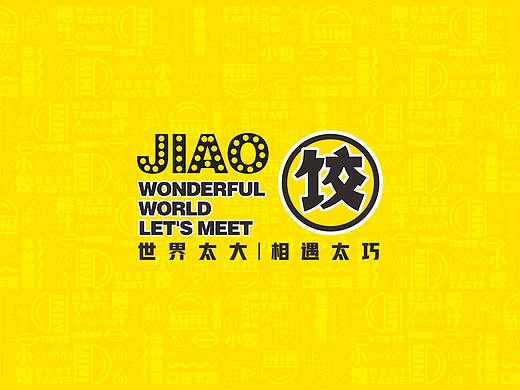 太饺品牌全案---善禾#穿衣研究所#