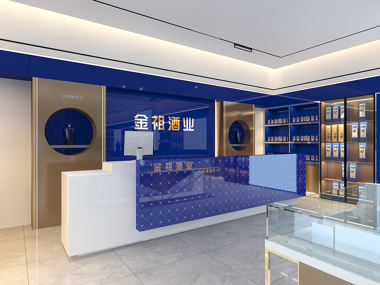 小酒喝不大专卖店