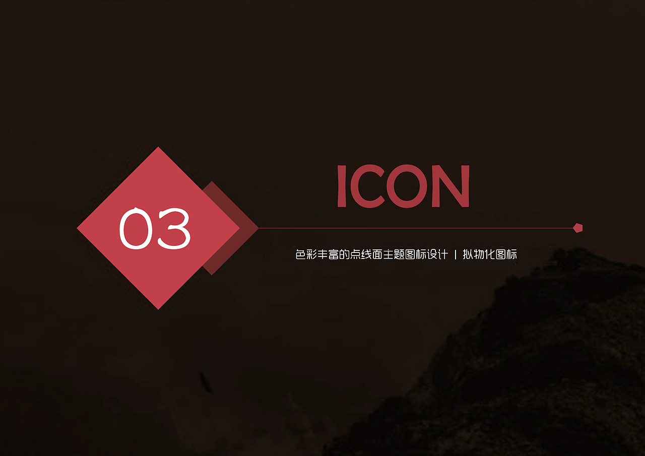 UI设计作品集（图ZNDQ3MjI0MzY=） - 其他UI - 站酷设计师你叫我什么Judy原创素材 - 站酷ZCOOL