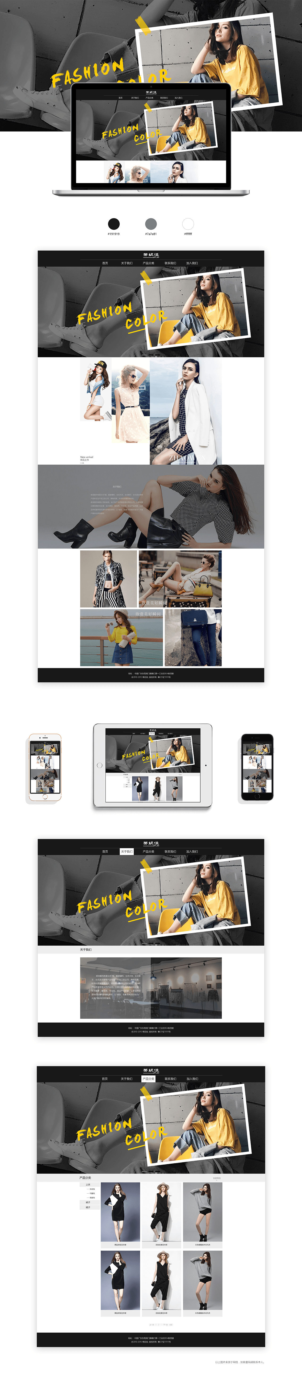 女装网站设计（图ZMTAzMjgwNDk2） - 企业官网 - 站酷设计师梦梦梦梦原创素材 - 站酷ZCOOL