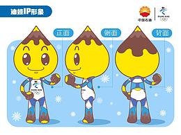 2022北京冬奥会