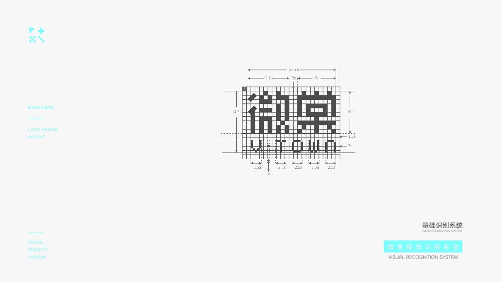 V-TOWN公寓VI系统整体设计