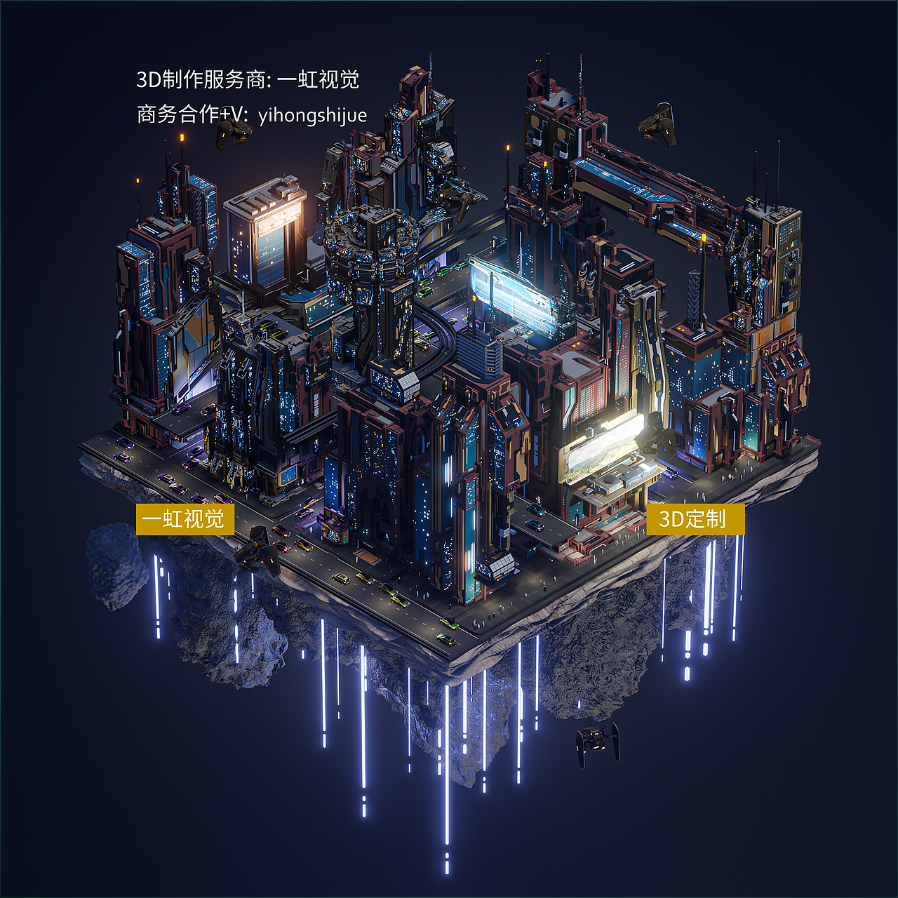 各类3D场景一站式制作-虚拟地块,NFT,元宇宙,场景