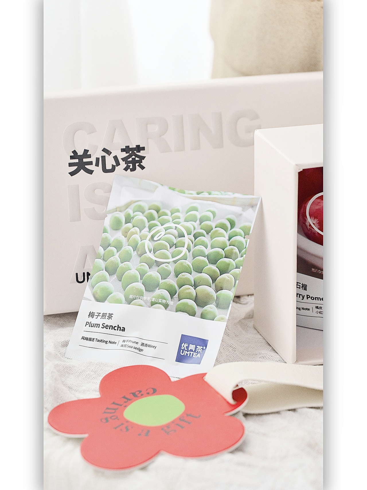 送你一朵小红花|关心茶