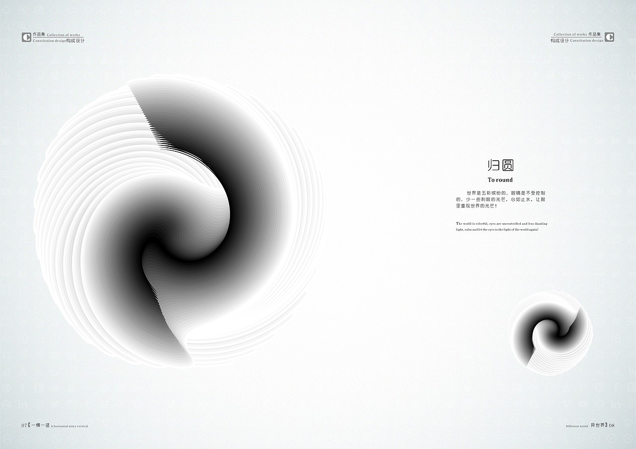 书籍（图ZNzEwNzM4MjQ=） - 书籍/画册 - 站酷设计师查查看天空原创素材 - 站酷ZCOOL