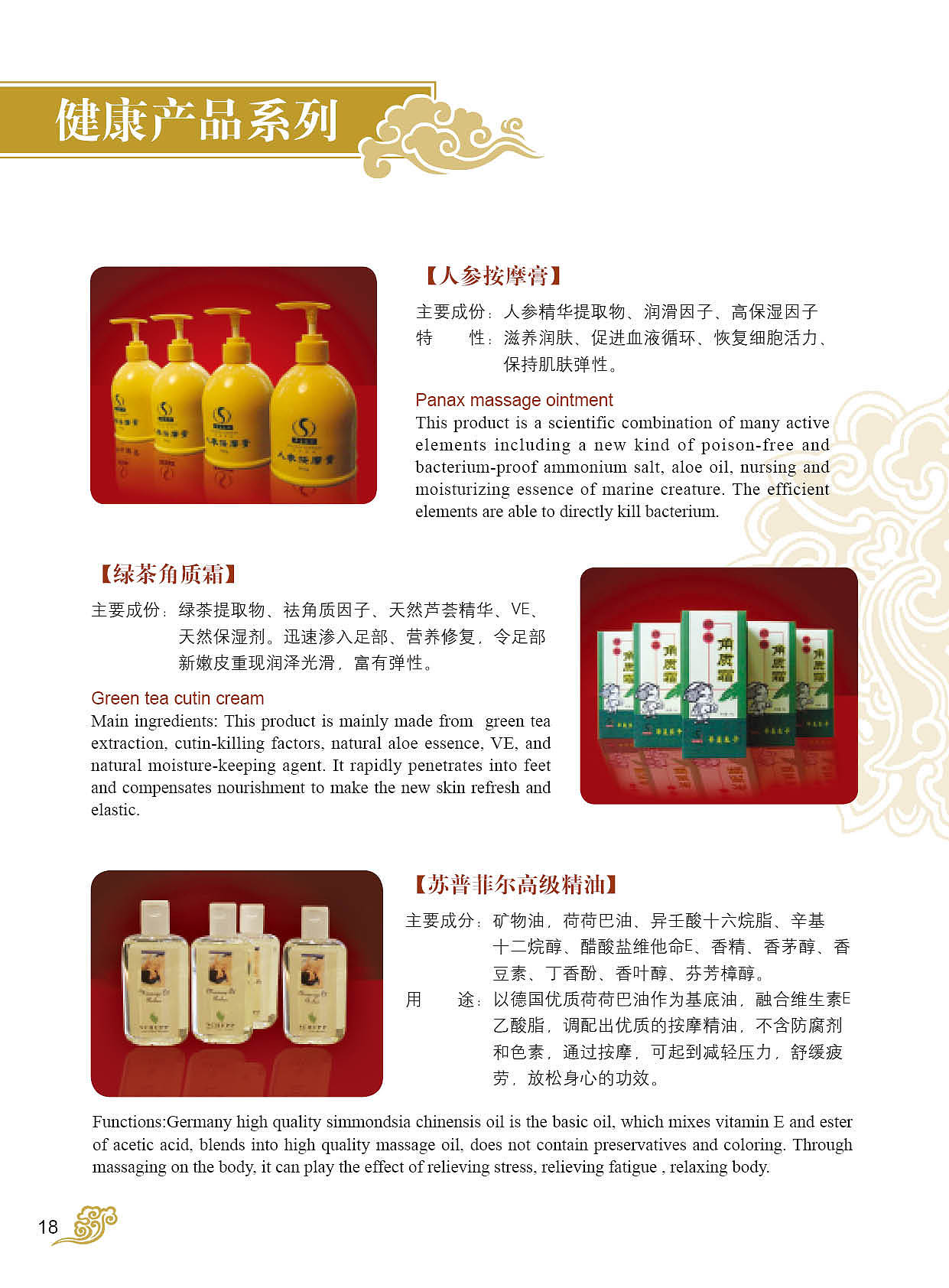 2015年部分设计整理(三)