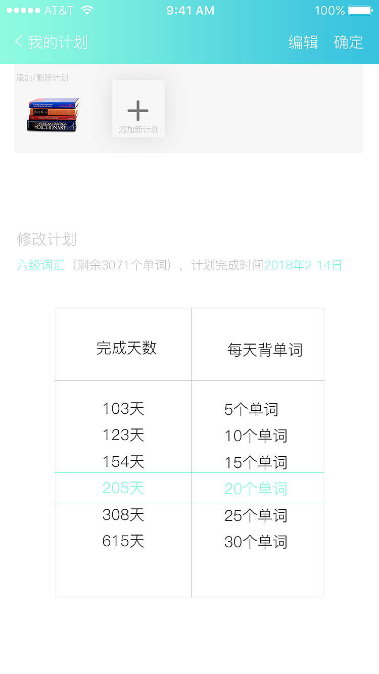 爱翻译APP（图ZMTI0Mzc3MjMy） - APP界面 - 站酷设计师李财玲原创素材 - 站酷ZCOOL