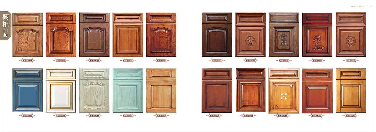 郑州高端原木整装全屋定制画册设计印刷