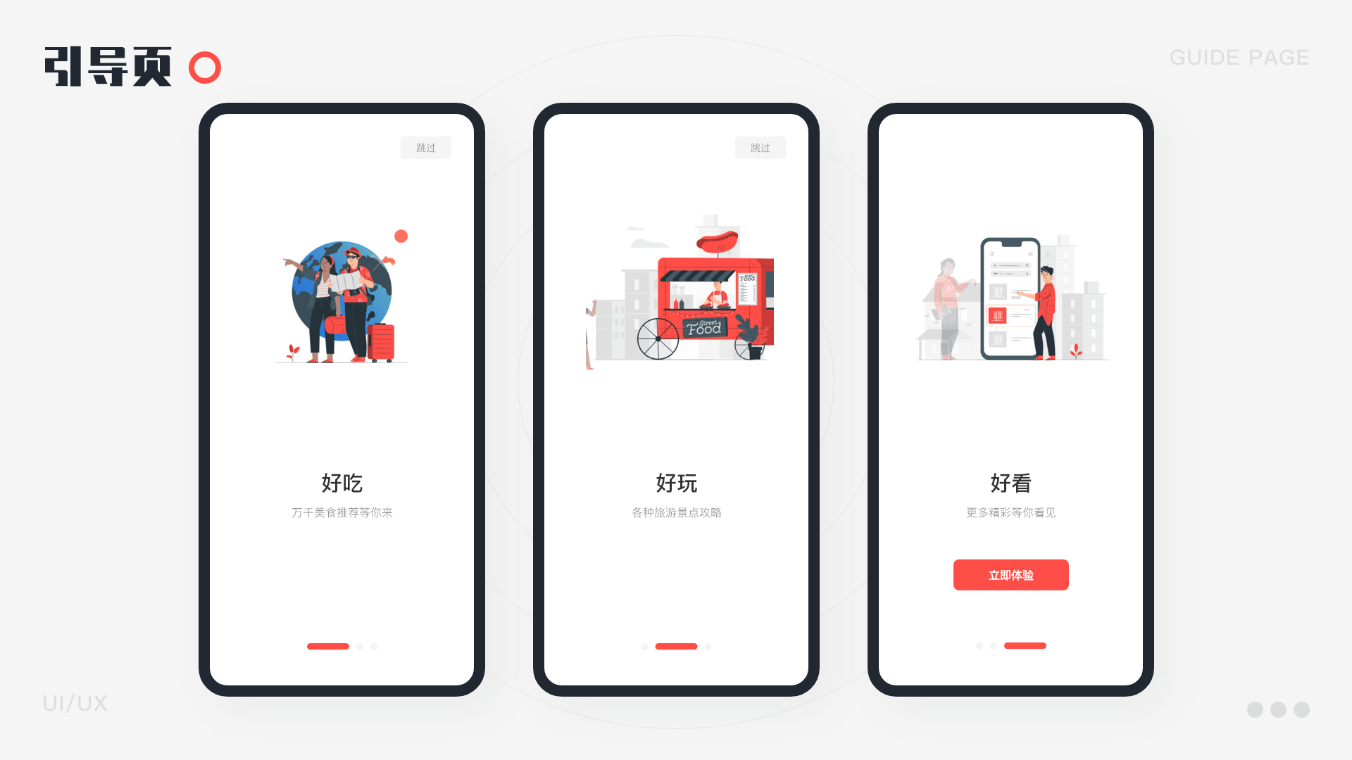 潮玩乐（盲盒潮玩APP）+唐人街（社交类APP）项目总结（图ZMjU5MTI0ODk2） - APP界面 - 站酷设计师WuzqANNNN原创素材 - 站酷ZCOOL