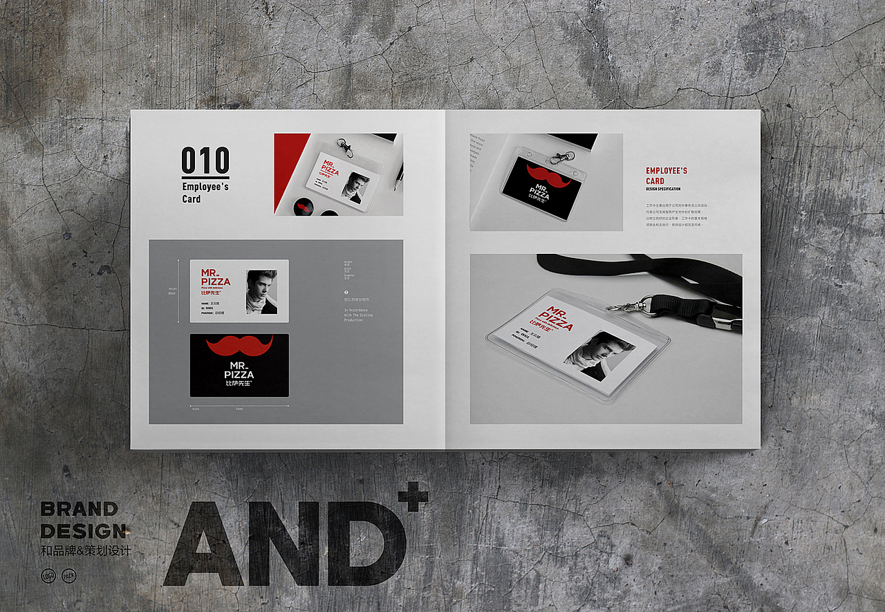 一家披萨店VI,尝试做成画册风格了。喜欢就推荐下...