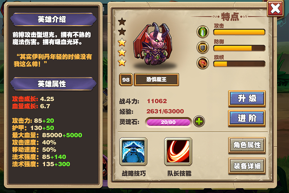 手机网游《兽人崛起》（图ZNDM3MzIyOTY=） - 游戏UI - 站酷设计师Redlotus1st原创素材 - 站酷ZCOOL