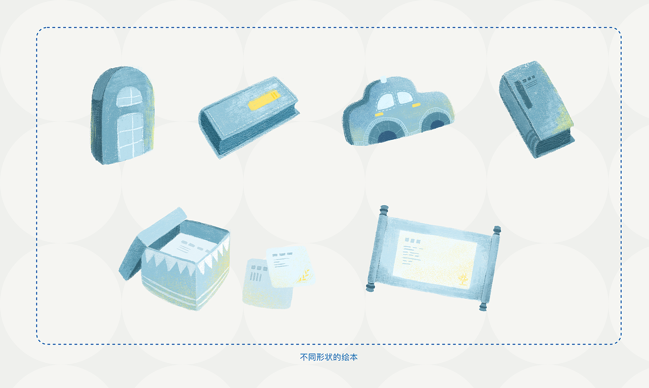 人物插畫(huà)繪制及繪本裝幀（圖ZMjM4NzU5MTYw） - 繪本 - 站酷設(shè)計(jì)師咕嚕咕嚕_jessi原創(chuàng)素材 - 站酷ZCOOL