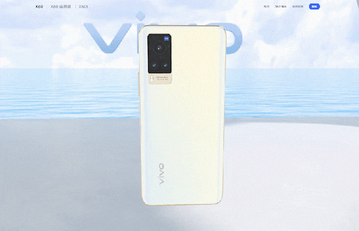vivo 官网 手机360°展示（图ZMjU5MDY5MDY0） - 产品 - 站酷设计师黑亦原创素材 - 站酷ZCOOL