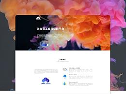 后台