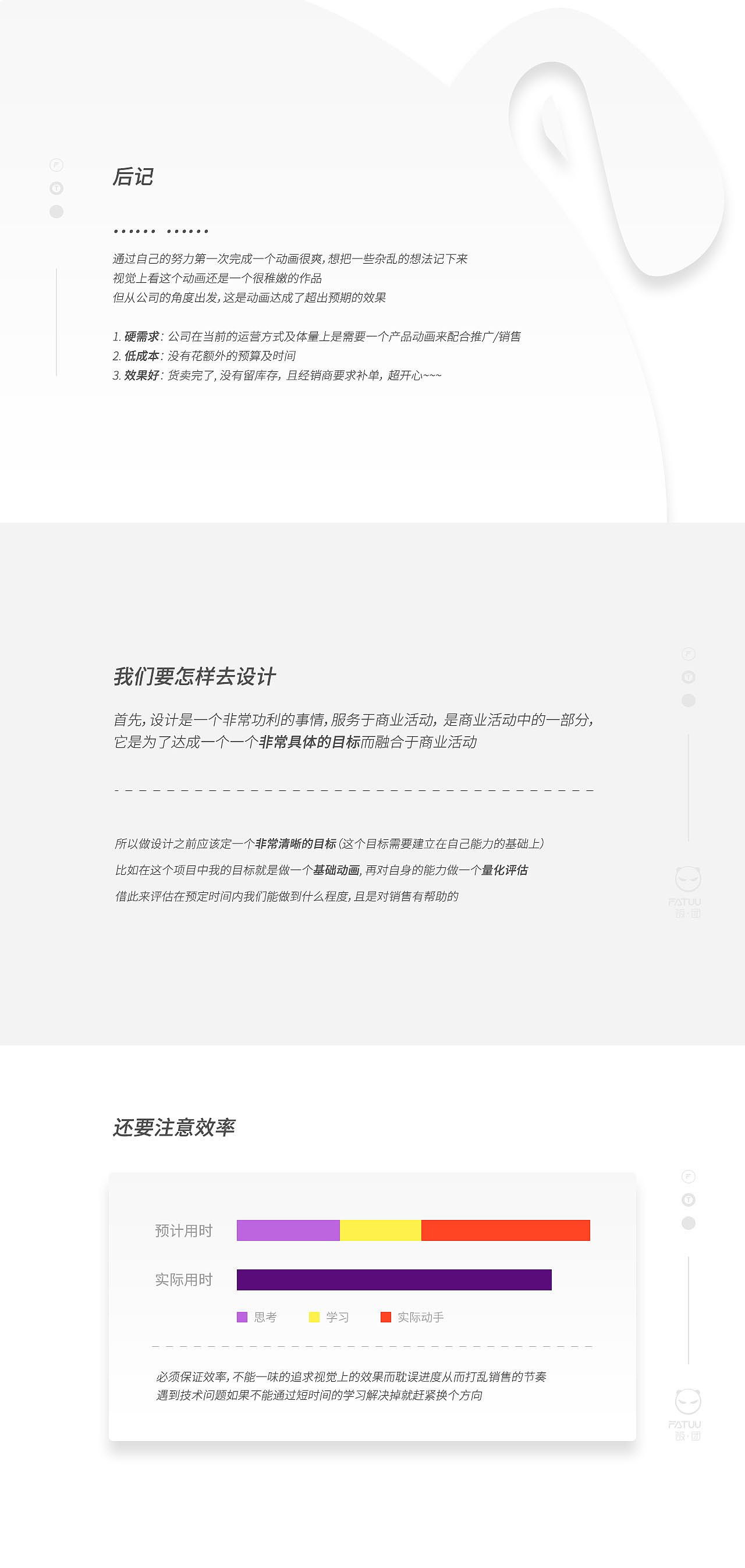 Keyshot动画案例分享【饭团】