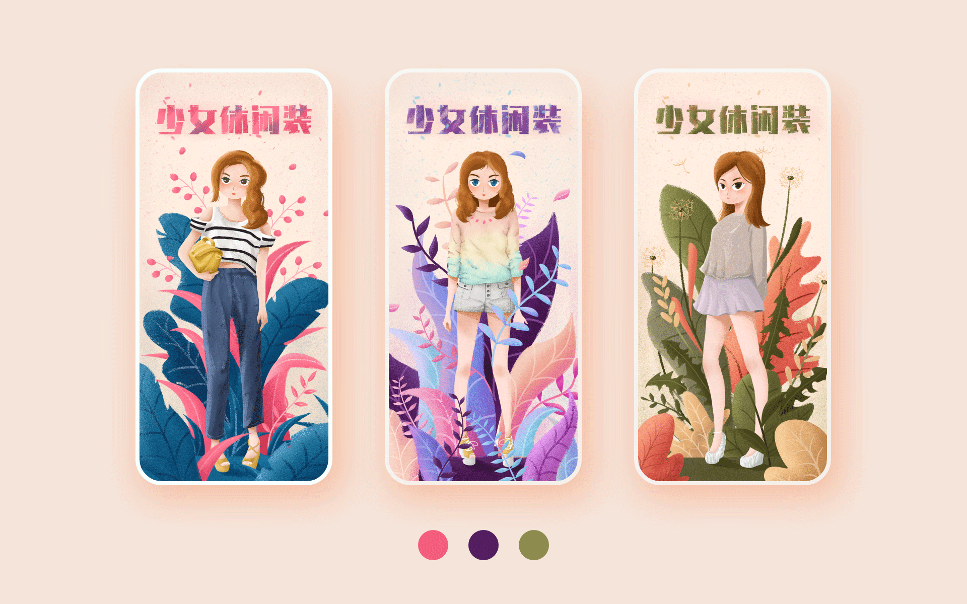 近期作品整理（2020上）（图ZMjE2NjgzMDcy） - APP界面 - 站酷设计师努力发作品的猪原创素材 - 站酷ZCOOL