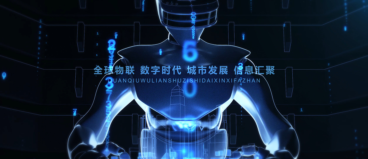 科技宣传片元宇宙