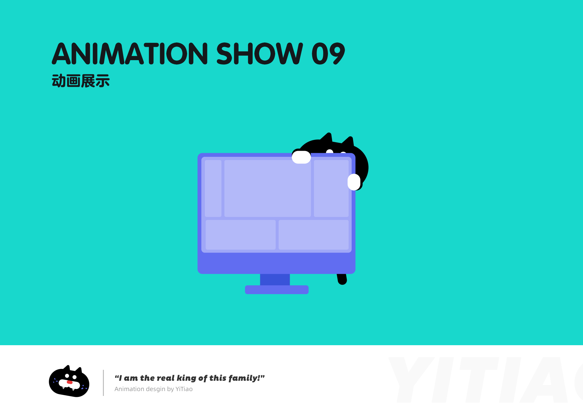 网易游戏|《喵喵探案馆》IP|喵伟成