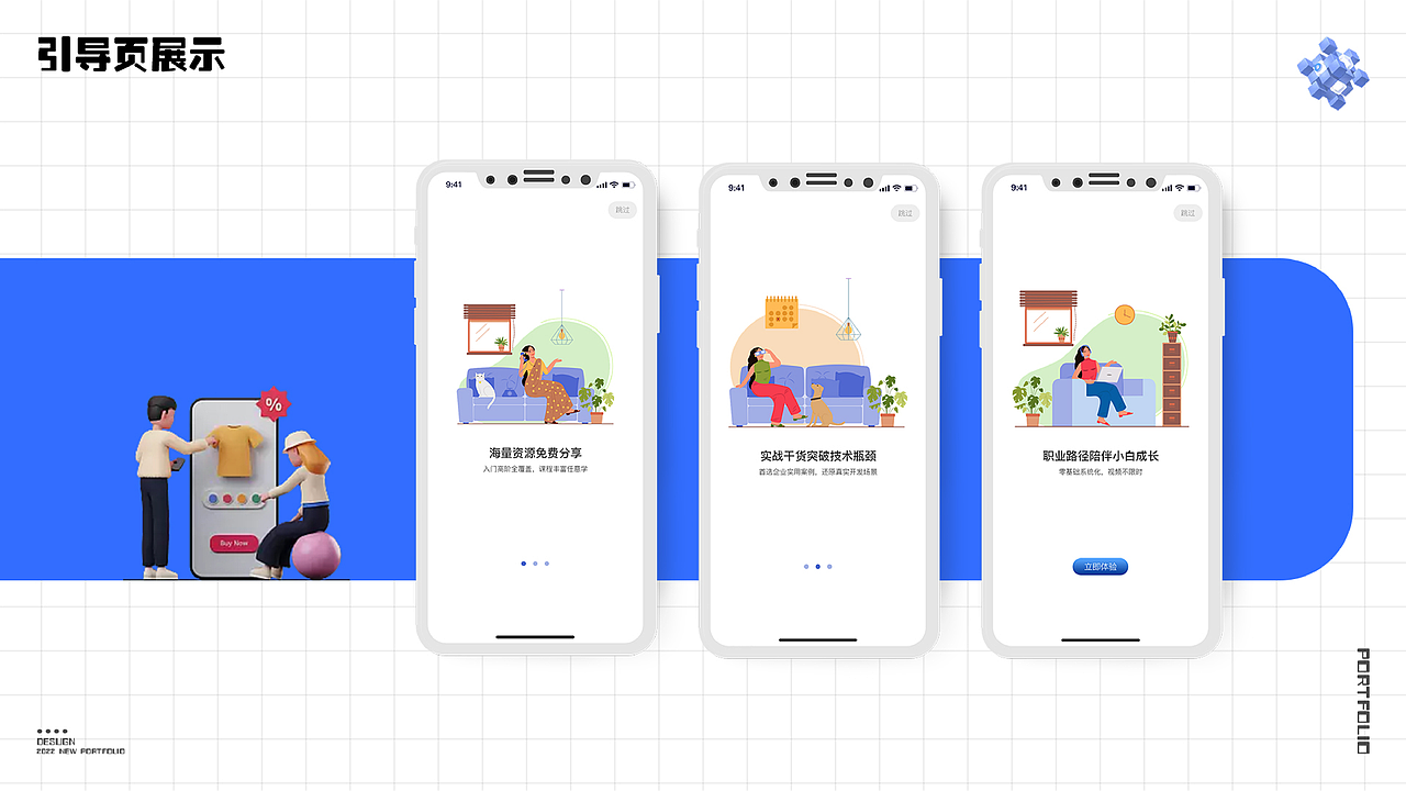 2022年个人作品集分享（图ZMzI3MTg5NTQw） - APP界面 - 站酷设计师Z780110922原创素材 - 站酷ZCOOL