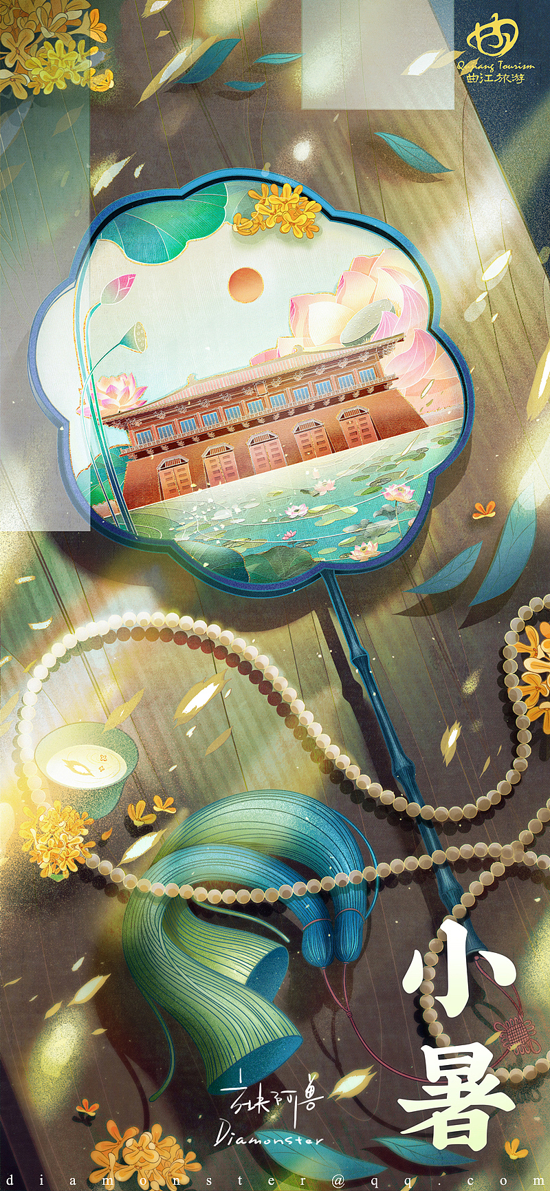 #曲江旅游# 2022年二十四节气合集(图ZMzM1MDE0Mjcy) - 商业插画 - 站酷设计师方块阿兽原创素材 - 站酷ZCOOL