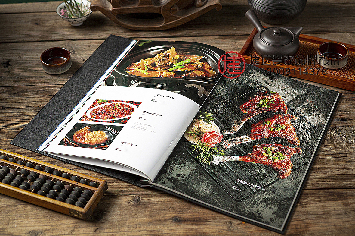 御膳乐宫酒店菜谱制作案例欣赏-经典酒店中餐菜谱设计