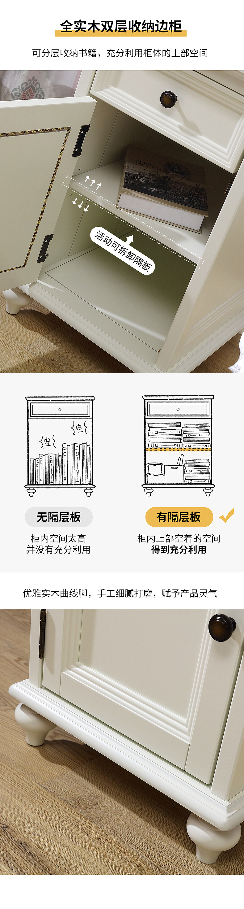 详情页-实木书桌-集美桌-歌里图家居详情页